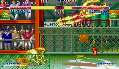 street fighter 2