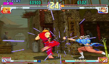 street fighter